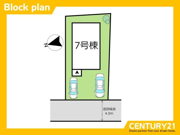 北九州市小倉南区中吉田1丁目　7号棟　全1棟