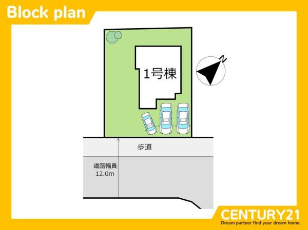 東区みどりが丘3丁目　全1棟