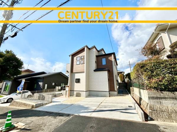 東区みどりが丘3丁目　全1棟