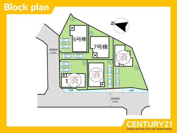 須恵町須恵10期　6号棟　全5棟