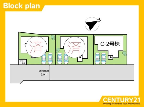 須恵町須恵10期　2号棟　全3棟