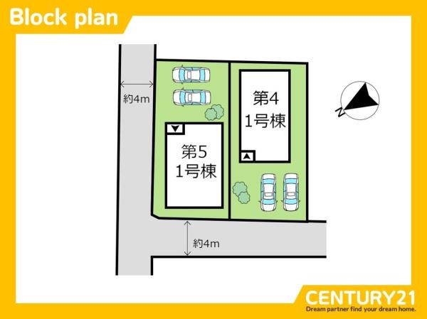 北九州市小倉南区中曽根2丁目第4　全1棟