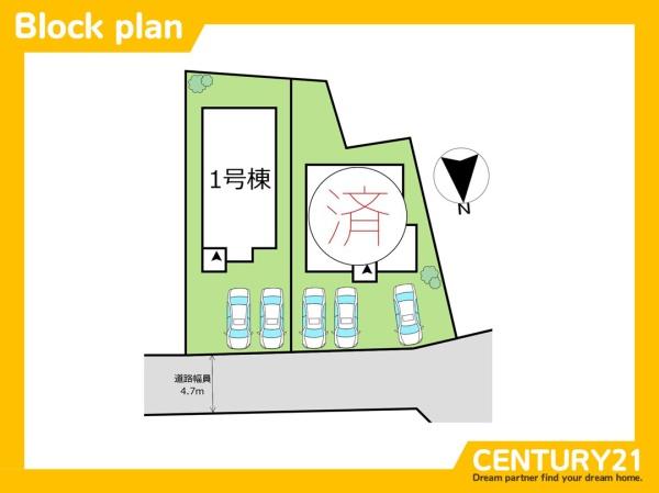 西区拾六町4丁目5期　1号棟　全2棟