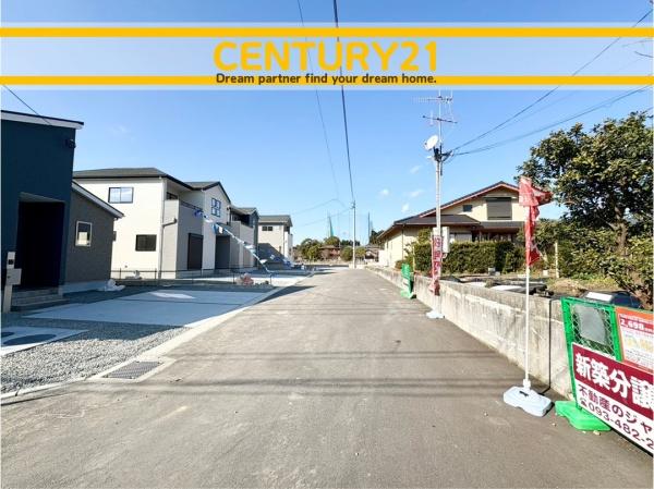 直方市頓野10期　3号棟　全4棟