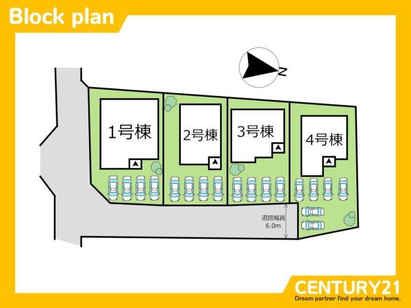 直方市頓野10期　1号棟　全4棟