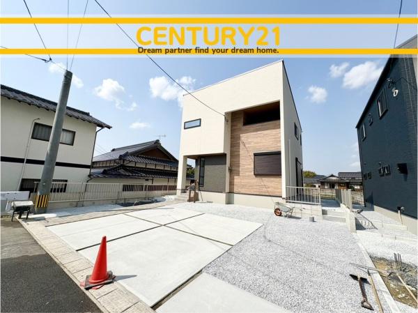 直方市頓野　44号棟　全4棟