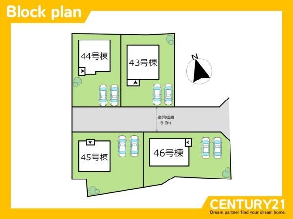 直方市頓野　44号棟　全5棟