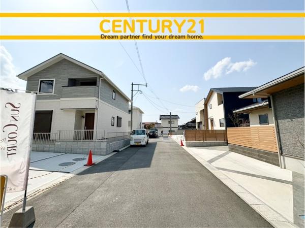 直方市頓野　43号棟　全4棟