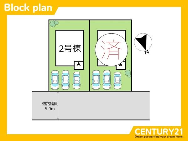東区青葉6丁目第11　2号棟　全2棟