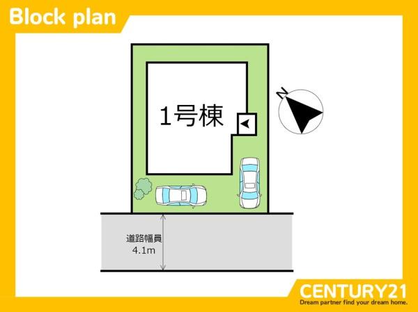 北九州市小倉南区湯川4丁目1期　全1棟