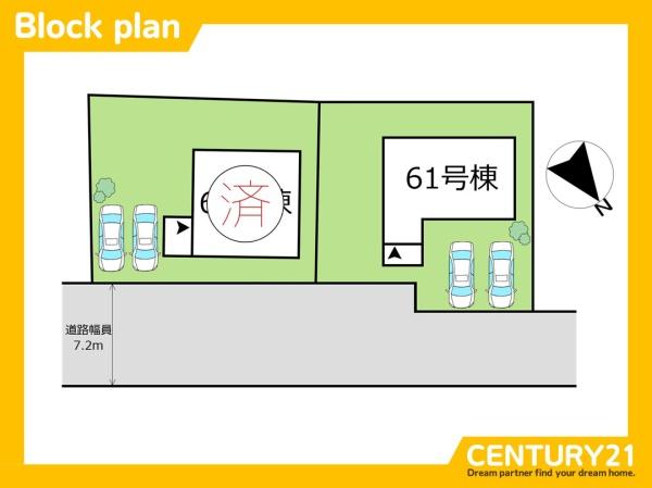 西区今津　61号棟　全2棟