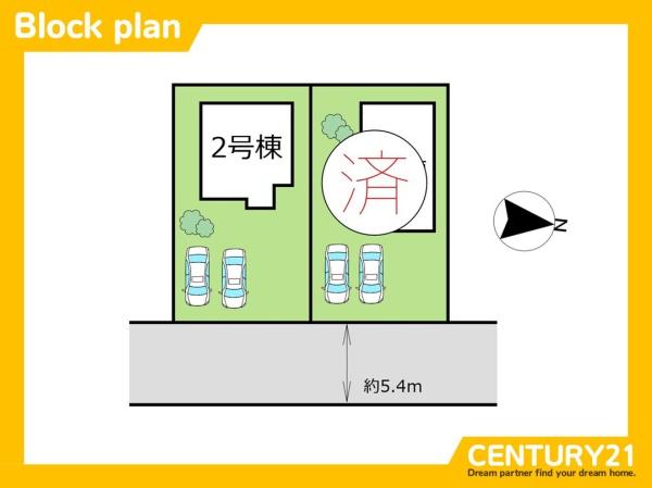 水巻町猪熊6丁目　2号棟　全2棟