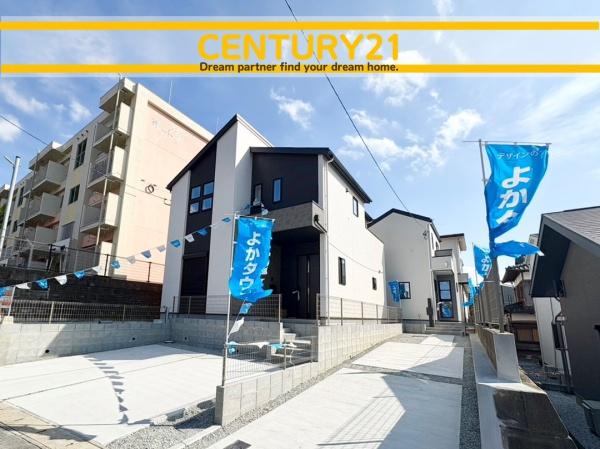 北九州市八幡西区友田2丁目1期　2号棟　全2棟