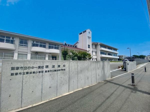 飯塚市平恒の新築一戸建(飯塚市立小中一貫校穂波東校)