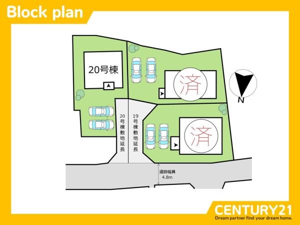 飯塚市平恒の新築一戸建