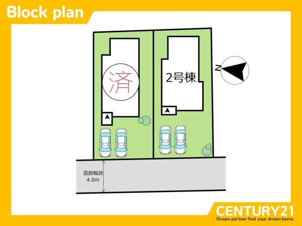 東区和白東4丁目第三　2号棟　全2棟