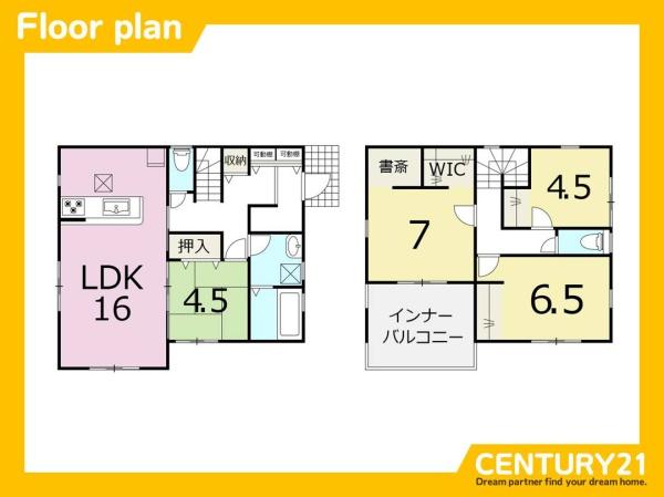 須恵町上須恵第六　全1棟