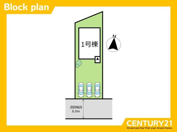 宗像市葉山1丁目1期　全1棟