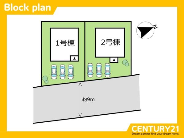 福津市日蒔野6丁目　2号棟　全2棟