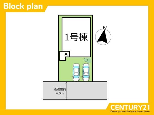 東区名島2丁目1期　全1棟
