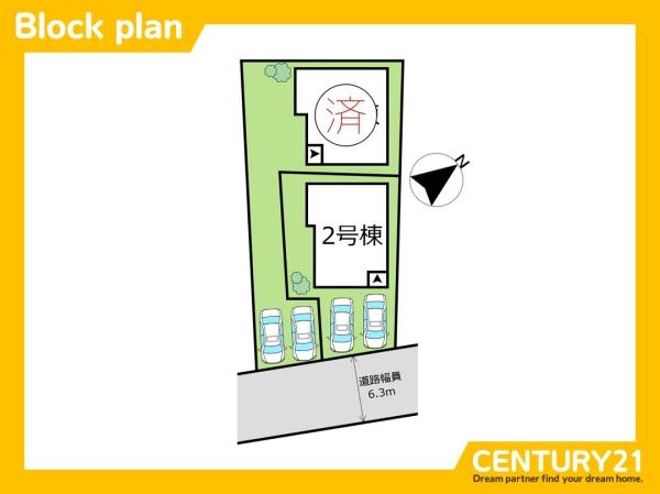 北九州市小倉南区南方3丁目3期　2号棟　全2棟