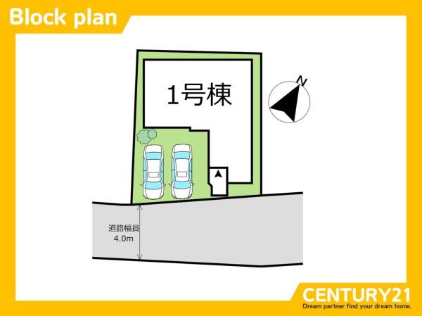 糸島市高田2丁目2期　全1棟