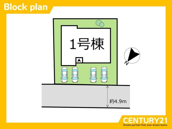 北九州市八幡西区鷹見台4丁目2期　全1棟
