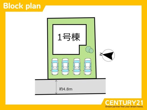 飯塚市枝国　全1棟