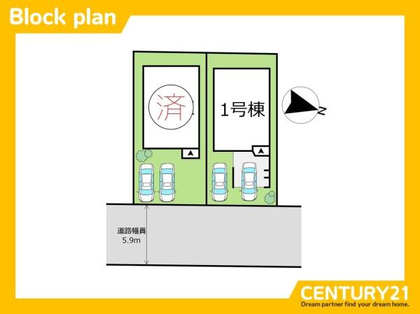 福岡市東区水谷２丁目の新築一戸建