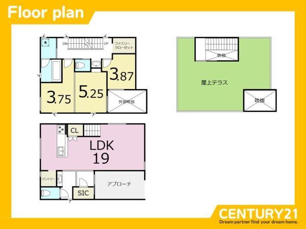 東区名島5丁目　2号棟　全3棟