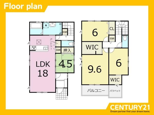 糟屋郡須惠町大字須惠の新築一戸建