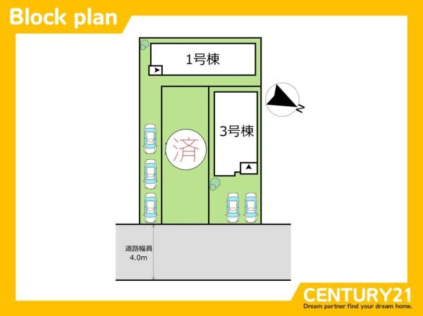 新宮町下府6丁目2期　1号棟　全3棟