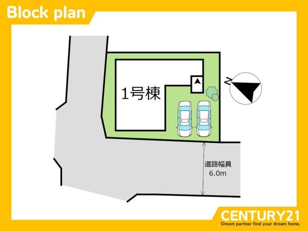 糸島市板持1丁目3期　全1棟
