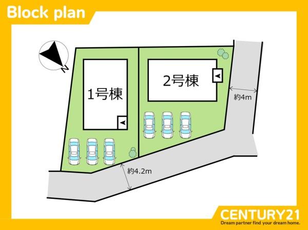 福津市手光1期　1号棟　全2棟