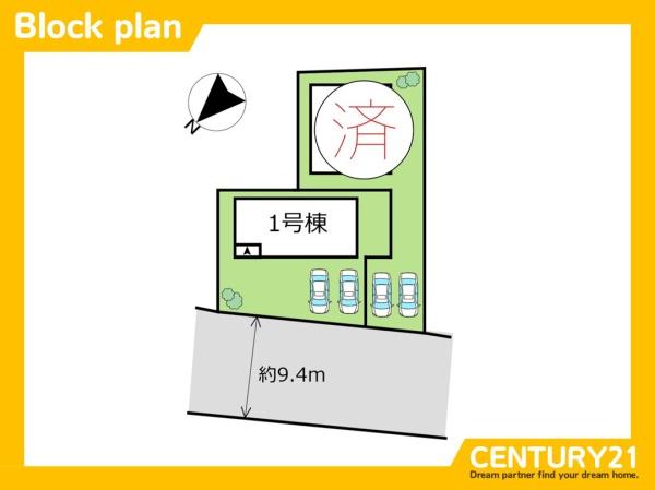 北九州市小倉南区葉山町2丁目　1号棟　全2棟