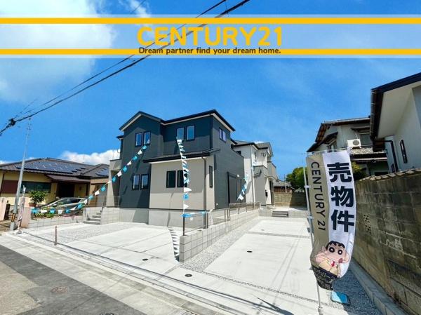 志免町田富4丁目3期　2号棟　全2棟
