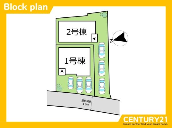 志免町田富4丁目3期　2号棟　全2棟