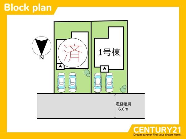 福津市西福間3丁目6期　1号棟　全2棟