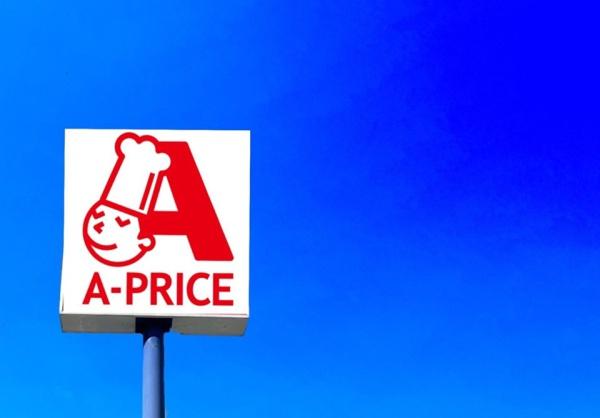 東区若宮2丁目3期 2号棟 全2棟(A-プライス松崎店)