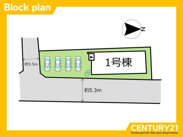 飯塚市楽市13期　全1棟
