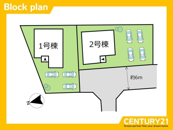 飯塚市弁分の新築一戸建