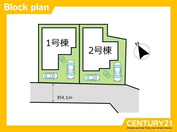 須恵町旅石6期　1号棟　全2棟