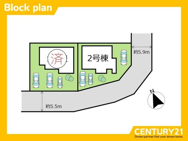 直方市新町3丁目　2号棟　全2棟