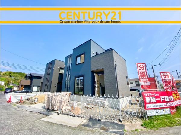 直方市新町3丁目　2号棟　全2棟