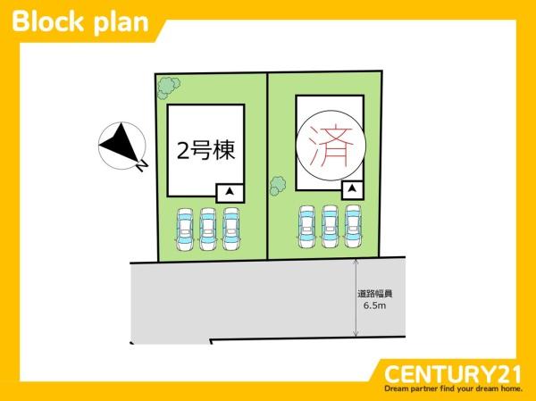 東区三苫2丁目第12　2号棟　全2棟