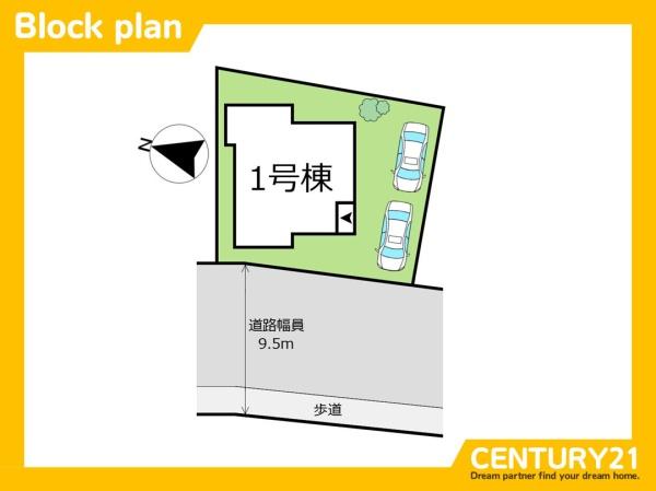 東区下原2丁目7期　全1棟