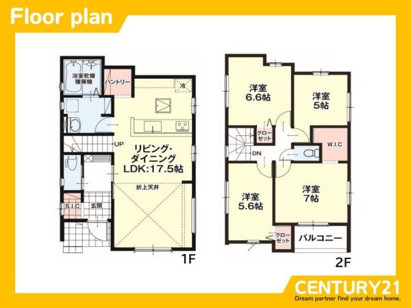 北九州市小倉南区中曽根1丁目1期　2号棟　全2棟