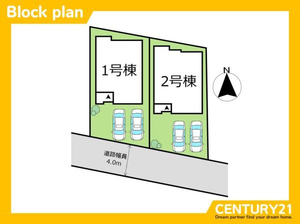 北九州市小倉南区中曽根1丁目1期　2号棟　全2棟