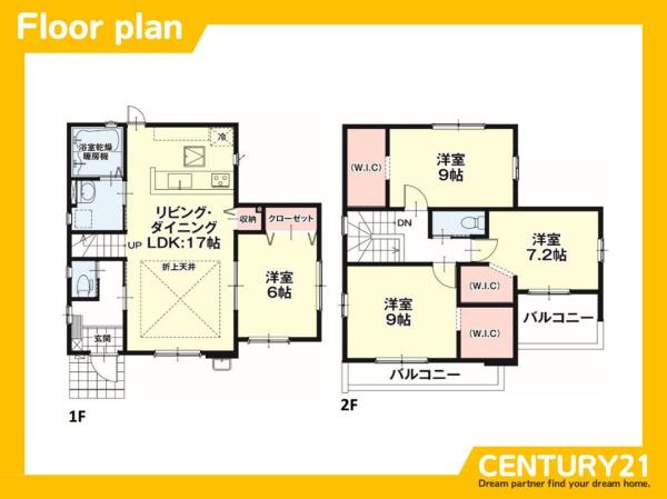 北九州市小倉南区沼南町2丁目1期　2号棟　全2棟