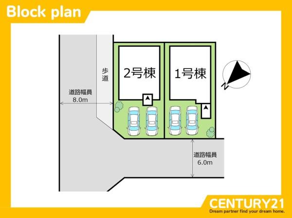 北九州市小倉南区津田新町2丁目1期　2号棟　全2棟